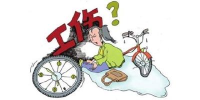 湖北出台管理办法：工伤停工留薪期最长2年
