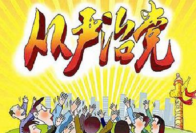 十堰各地各单位开展六中全会精神宣讲活动