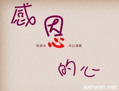 手机在武当山失而复得 宜昌游客写信致谢