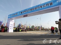 2016中国·十堰环丹江口库区自行车赛举行