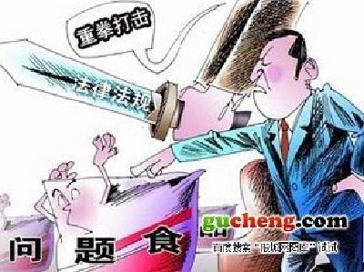 开发区食品药品监督管理局开展“食品安全伴你行”活动