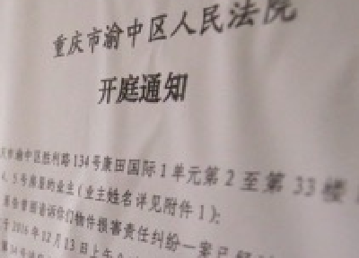 天降酸奶瓶砸伤女童：2层及以上448户每户赔360元
