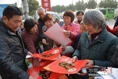 张湾区举行“12·4”国家宪法日法治宣传活动