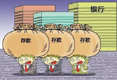 农民25万存款划为保险剩1元？银行保险诚信呢？