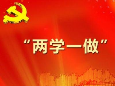 公积金武当山办事处开展“两学一做”主题演讲比赛
