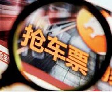 春运抢票最凶残一天将到 巅峰对决你准备好了吗