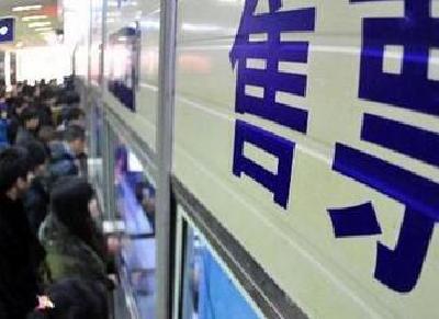 元旦起火车票丢失2元可补办 进站前丢先购新票