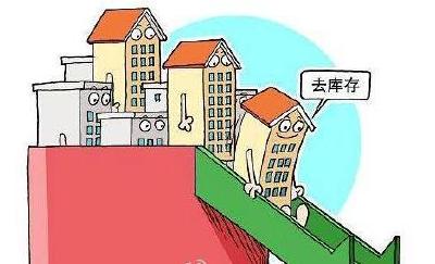 房地产去库存、大气污染防治等被纳入明年审计重点