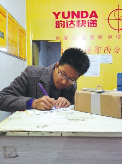 郧西已有167个电商服务网点 电商每月销售超千万元