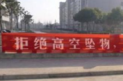 天降酸奶瓶砸伤女童 法院判448户分摊赔偿 公平吗