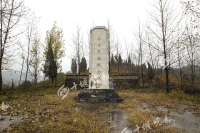 新中国成立前夕被杀  15位先烈长眠丹江口安乐河畔