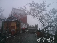 武当山再迎降雪