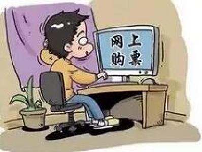今起春运列车抢票进入高峰期 跳站买票可提高成功率