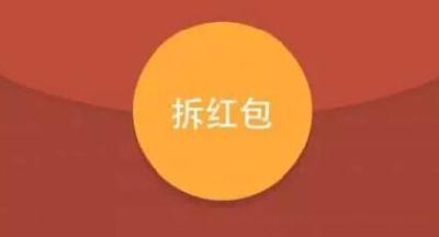 国务院发政策红包 将影响几亿人的收入水平