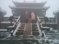 武当山再迎降雪