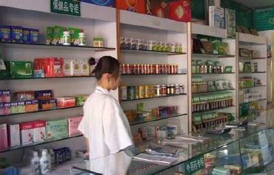 审计查出近亿“看病钱”买了日用品 涉539家药店