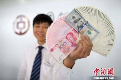人民币大幅升值 后市咋走？官方近1月内4次这样说