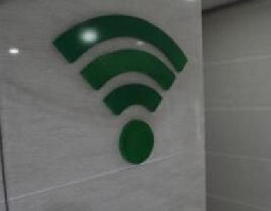 英国女子对WiFi过敏 失去居所工作几乎无处可逃 