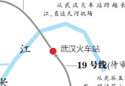 武汉两条磁悬浮地铁列入规划 速度比目前地铁快1倍
