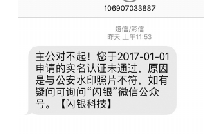 武汉两市民手机莫名“无服务”后银行卡内钱被转走