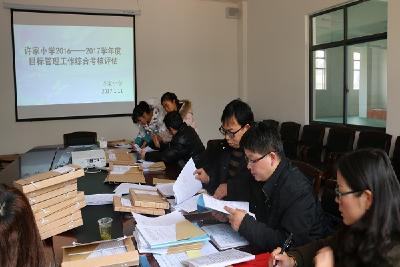 茅箭区教育局督导检查组深入许家小学检查工作