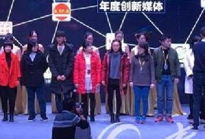 十堰晚报微博荣获“2016湖北年度创新媒体”
