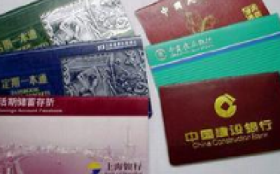 儿子存折上写数字 老父提着蛇皮袋到银行取“巨款”