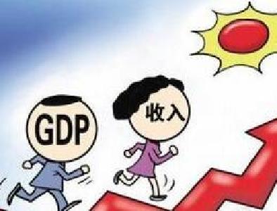 人民日报：居民收入实际增长继续跑赢GDP