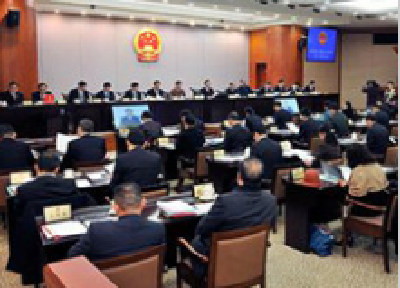 张维国在市五届人大常委会首次主任办公会议上强调