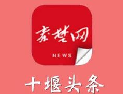 秦楚网喊你免费来领钱啦 最高可得4000元奖品