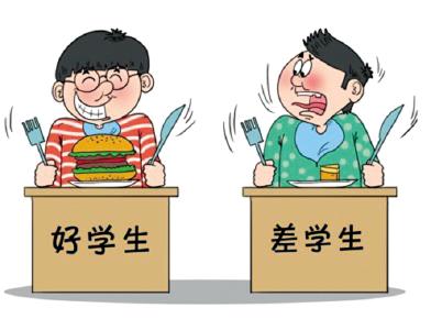  孩子和“差生”一起玩，你介意吗？
