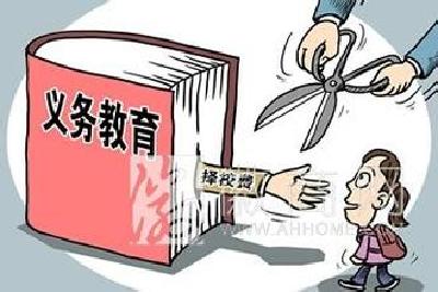 武汉中小学收费执行新规 校服营养奶不得强制收费 