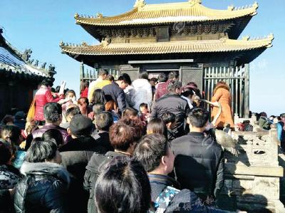 元宵节1.3万人登顶武当山祈福