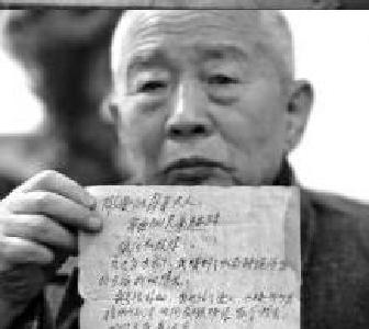 陕西老兵滞留印度54年 多部门介入协调老人回家有望