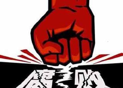 春节期间湖北通报14起违规案件 多名干部受处分