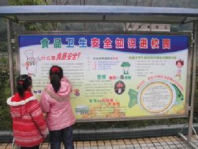 十堰多部门联合检查校园食品安全 严防食品安全事故发生