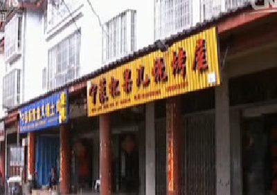 丽江“遭殴打女子”为何被打 涉事多方还原经过