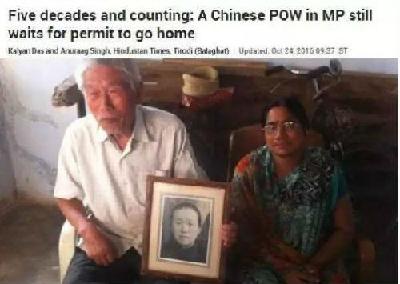 受困印度的中国老兵感动哭印度人 但为何至今未回家？