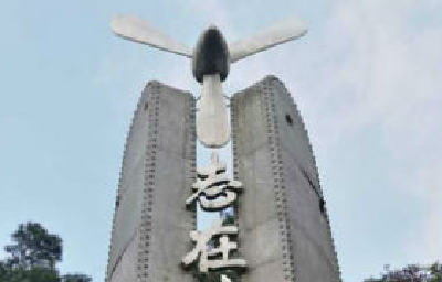 抗战中的中国空军：那些飞赴国难的的青年才俊