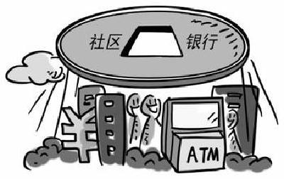 今年十堰将积极推进电商进社区 打造“15分钟服务圈”
