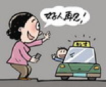 维族老板捡到6万现金还失主 婉拒当事人5000元感谢费