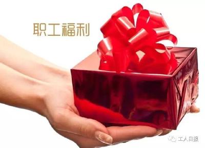 工资工龄休假……5大劳动权益最值得关注！  