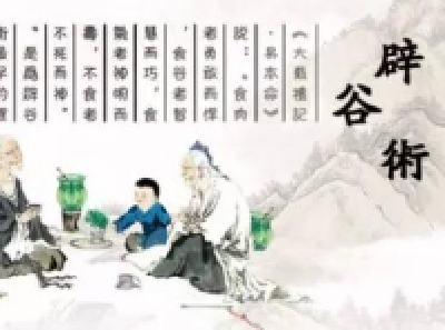 花万元“挨饿”七天 养生机构辟谷疗法靠谱吗
