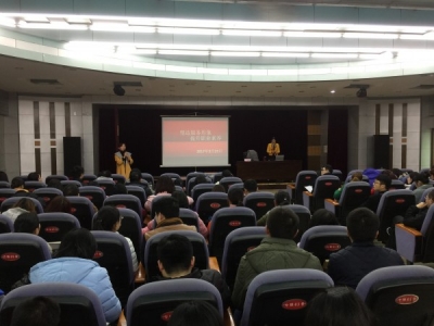 十堰经开区举办“塑造服务形象 提升职业素养”主题讲座