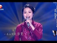 十堰女孩安徽卫视唱响《我的祖国》征服评委