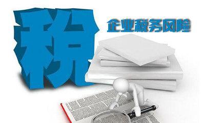 十堰经济技术开发区国税地税部门 “三个共建”推进风险管理    