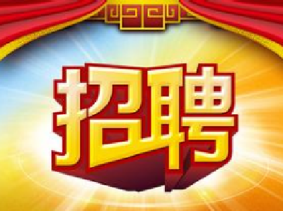 节后招聘人数同比增52.1% 企业一线技工仍是香饽饽
