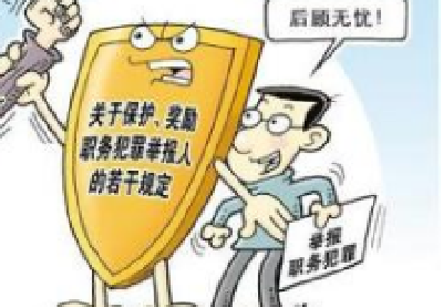 武汉市食药监要举报人现场申请奖励 被认定为违法