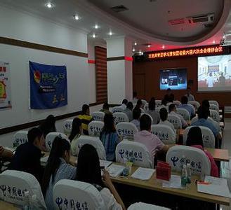 张湾区总工会 “五个结合”贯彻落实中纪委七次全会精神