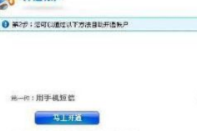 公司账户被冻结 5500万巨款却当着法官面被转走